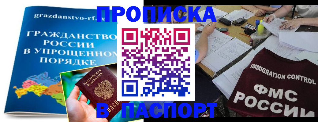 регистрация для дет. сада в Кировской области