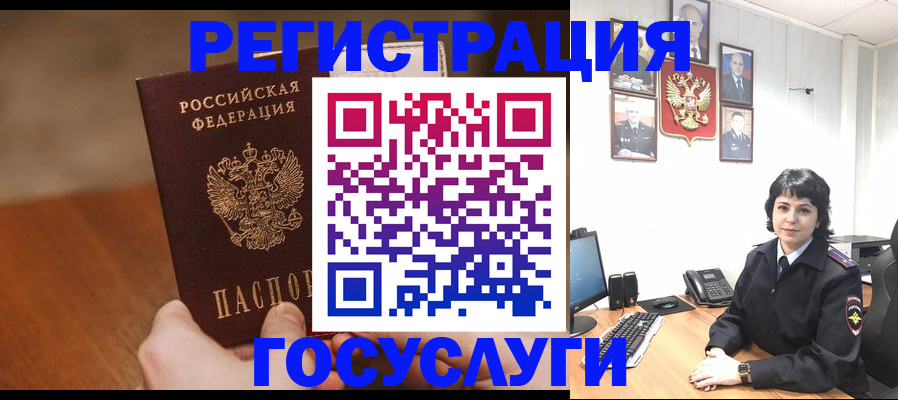 прописка штамп в Кировской области