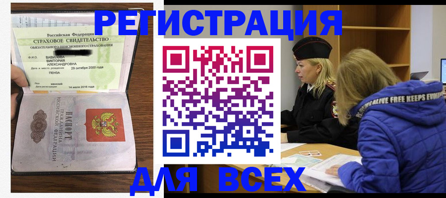 пропишу в квартире в Кировской области