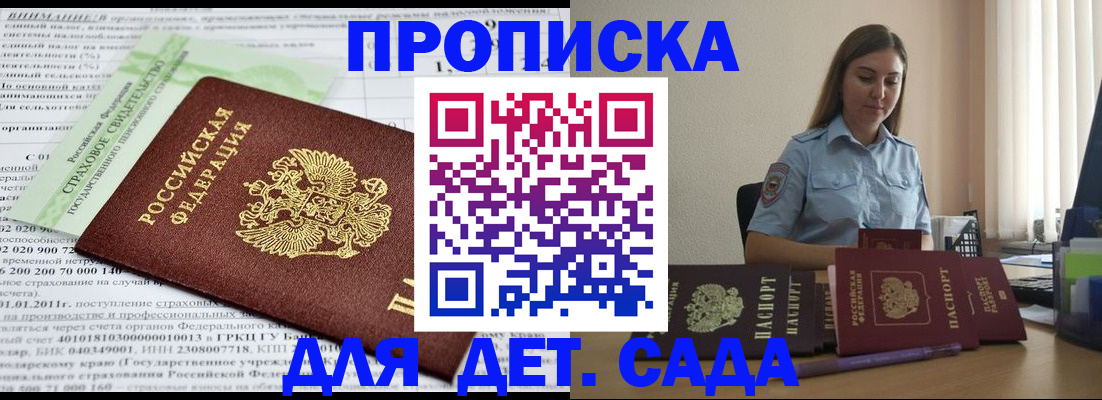 временная регистрация поиск в Кировской области